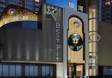 华蓥KTV荤台花场男公关服务好-银河国际KTV花场消费点评